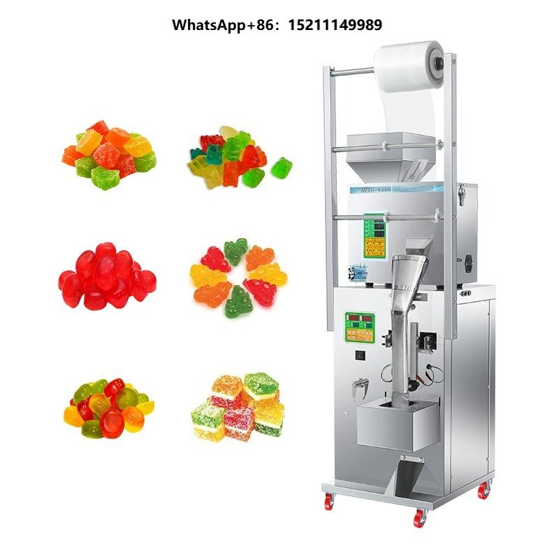 Gummy Candy - 小規模事業向け自動多機能包装機 キャンディ・グミ包装機