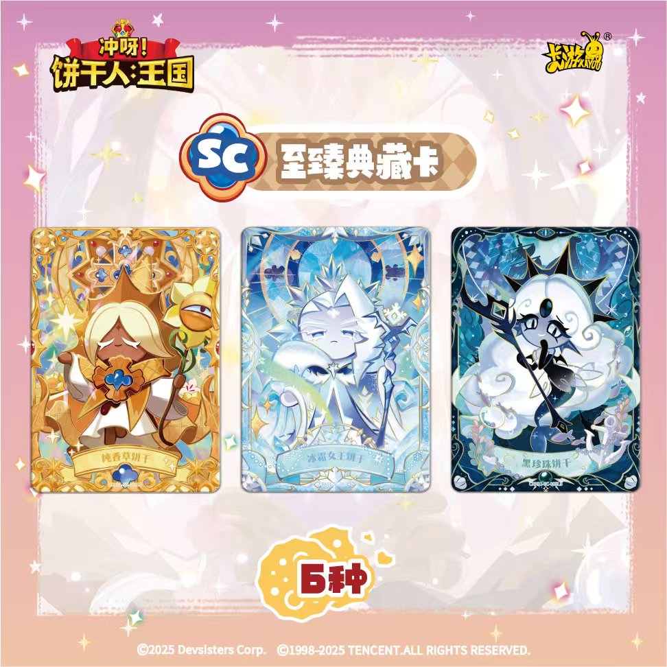 KAYOU クッキーラン：キングダムカード ブレイブハートチ - Cookies Pack のレビューと価格