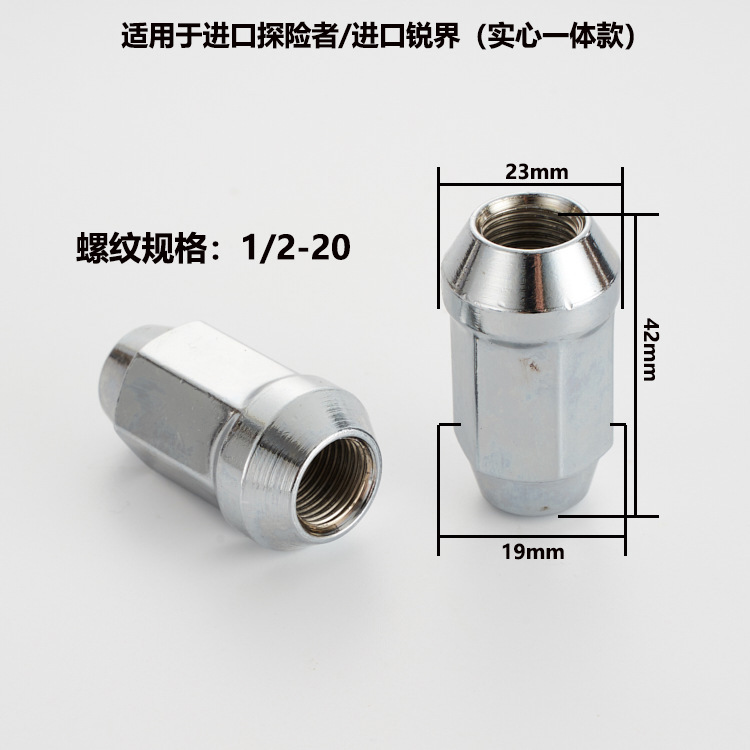 フォード製エッジ、エクスプローラー用、1/2インチ-20の六 - Nuts Mix のレビューと価格