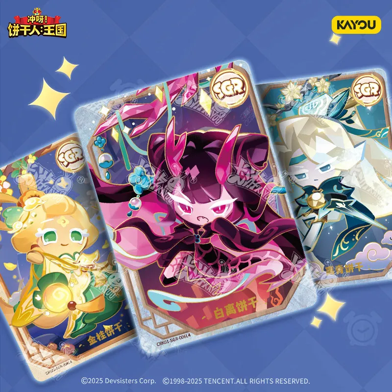 カユウ クッキーラン：キングダム トレーディングカード ブレ - Cookies Pack のレビューと価格